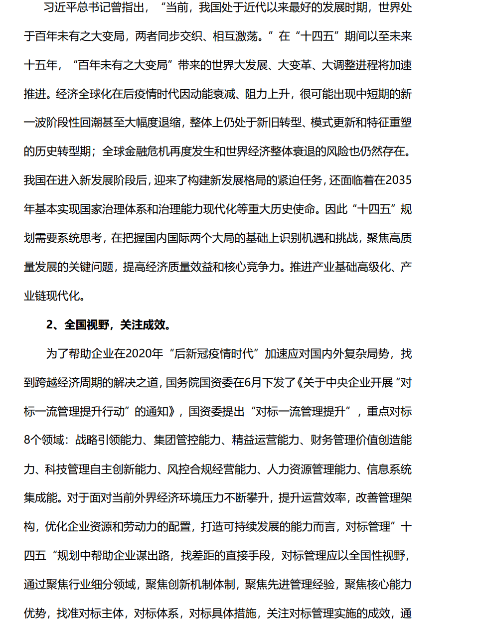 &#20248;&#20048;&#22253;
