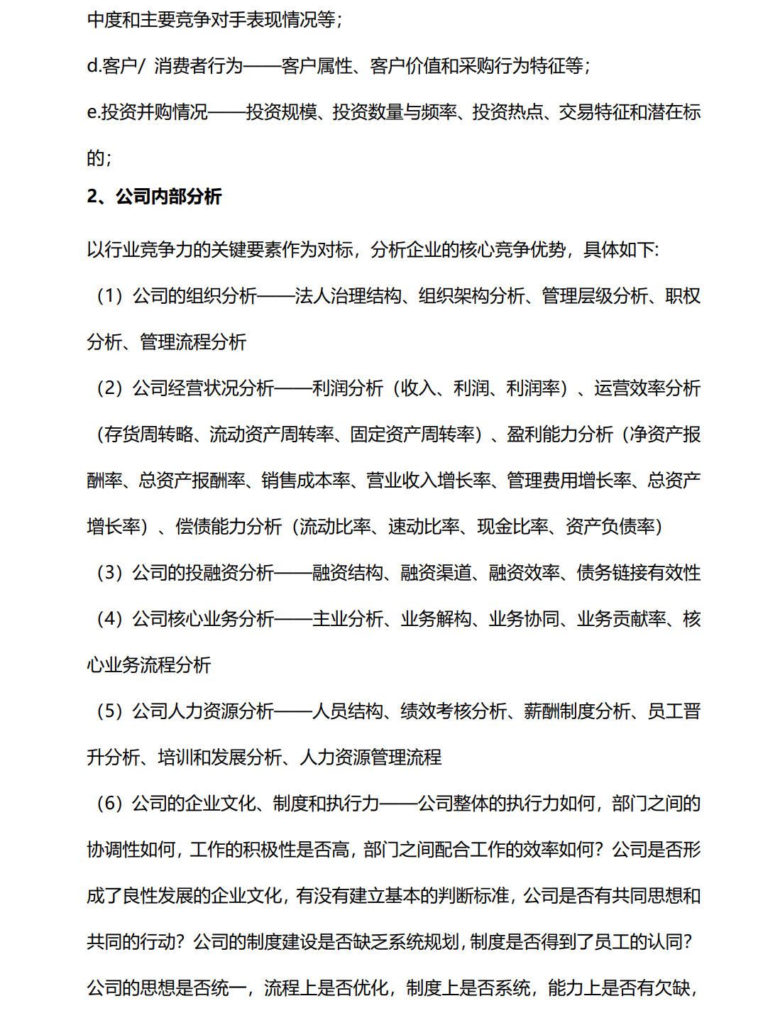&#20248;&#20048;&#22253;